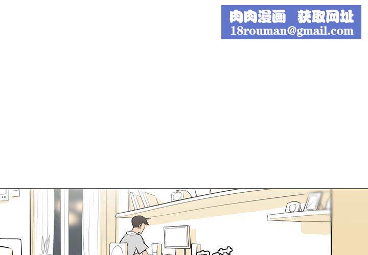 解忧咖啡第8话