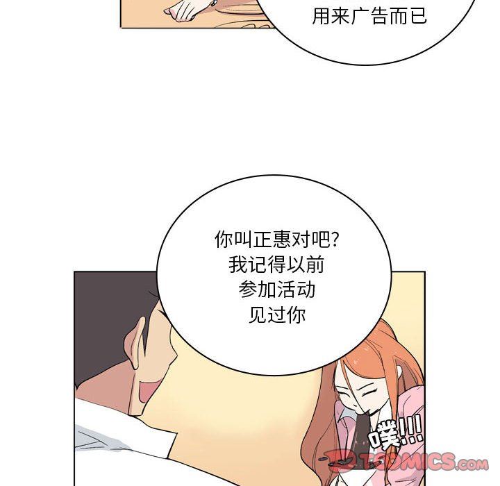 解忧咖啡第8话