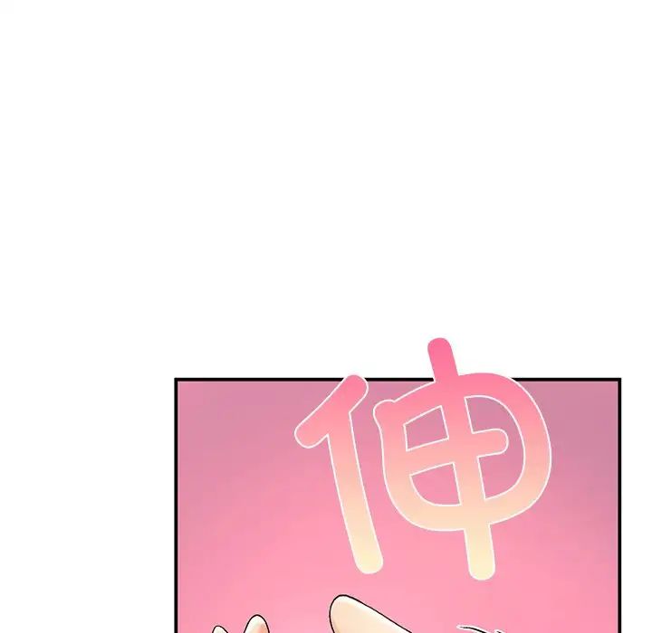 要在乡下一起生活吗第4话