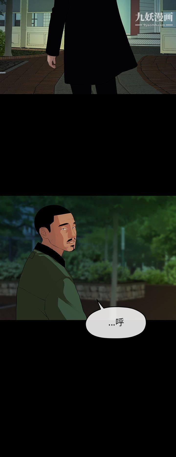 初恋情结第10话