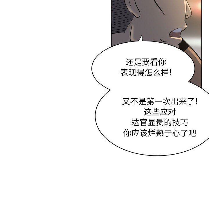 解忧咖啡第8话