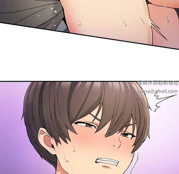 要在乡下一起生活吗第4话