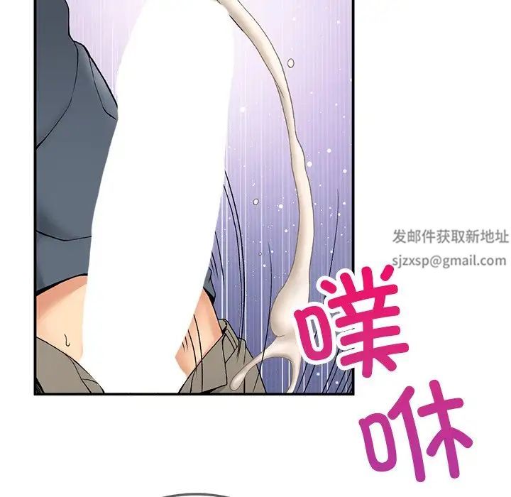 要在乡下一起生活吗第4話