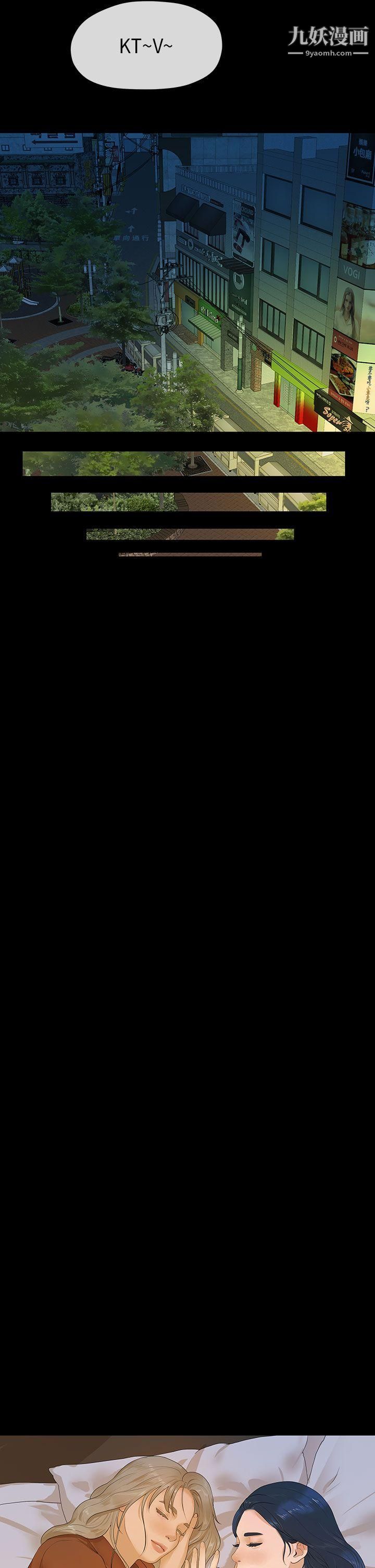 初恋情结第11话