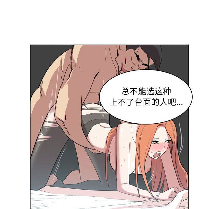 解忧咖啡第8话