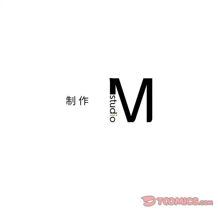 要在乡下一起生活吗第4話