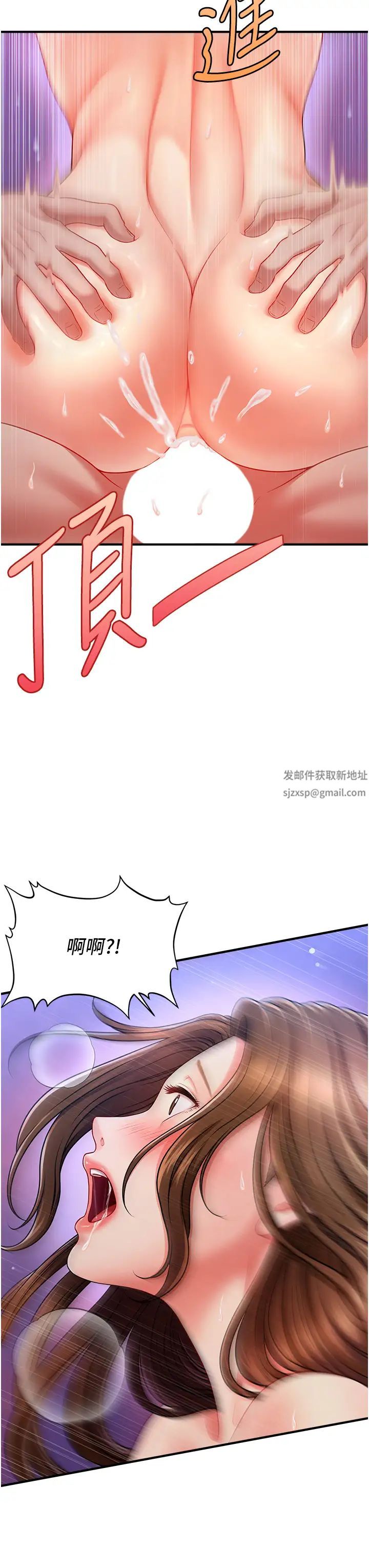 催眠撩法第1话-神秘的香氛蜡烛