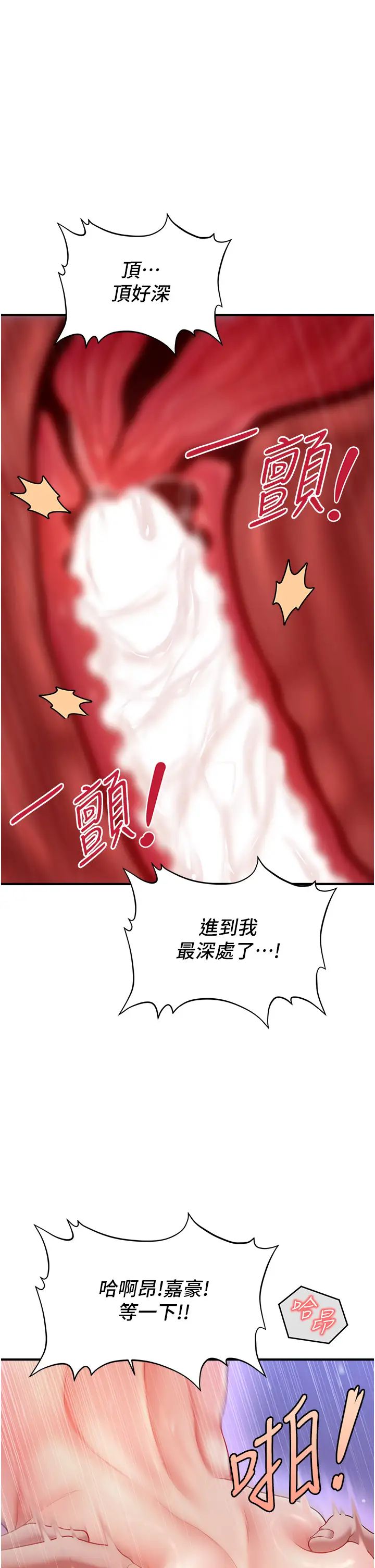 催眠撩法第1话-神秘的香氛蜡烛