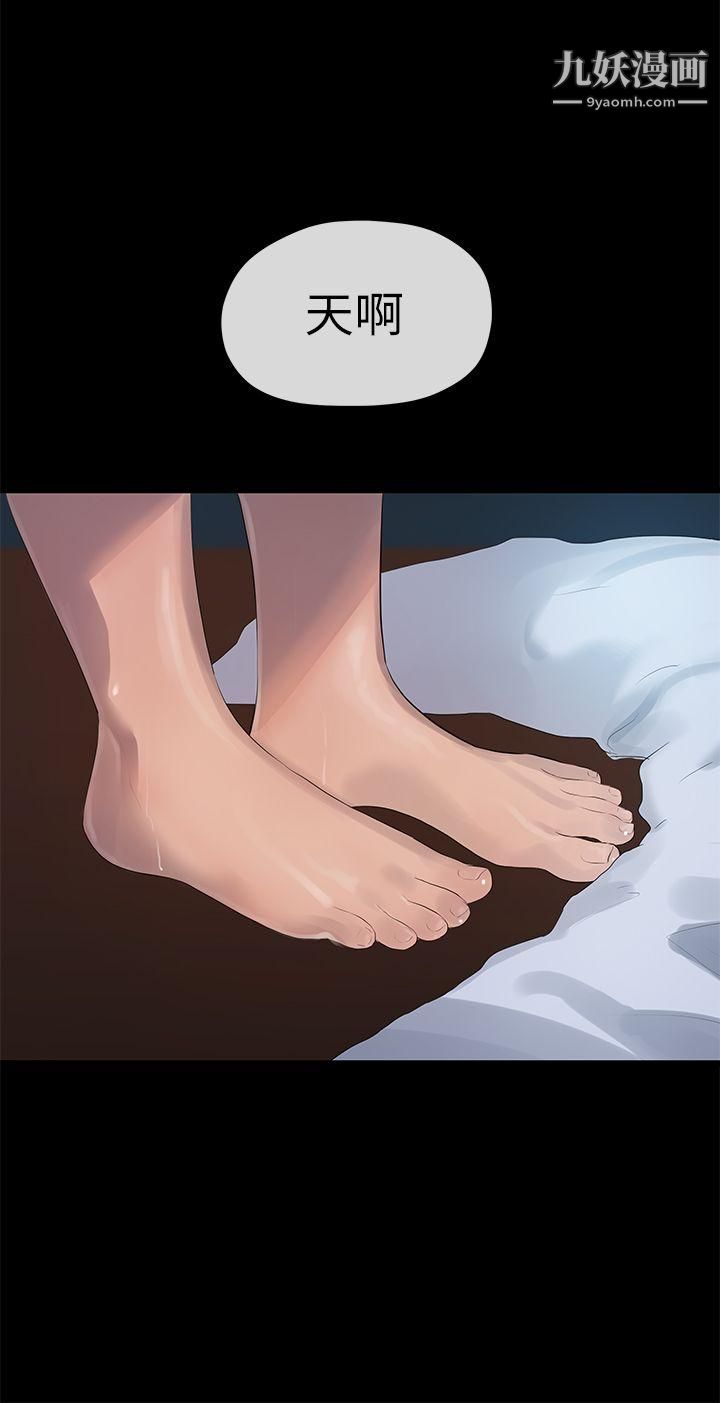 初恋情结第12话