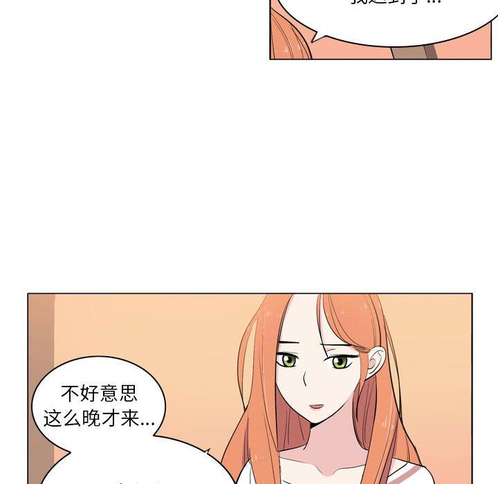 解忧咖啡第9话
