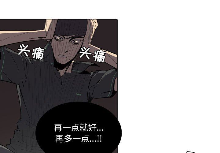 解憂咖啡第10話