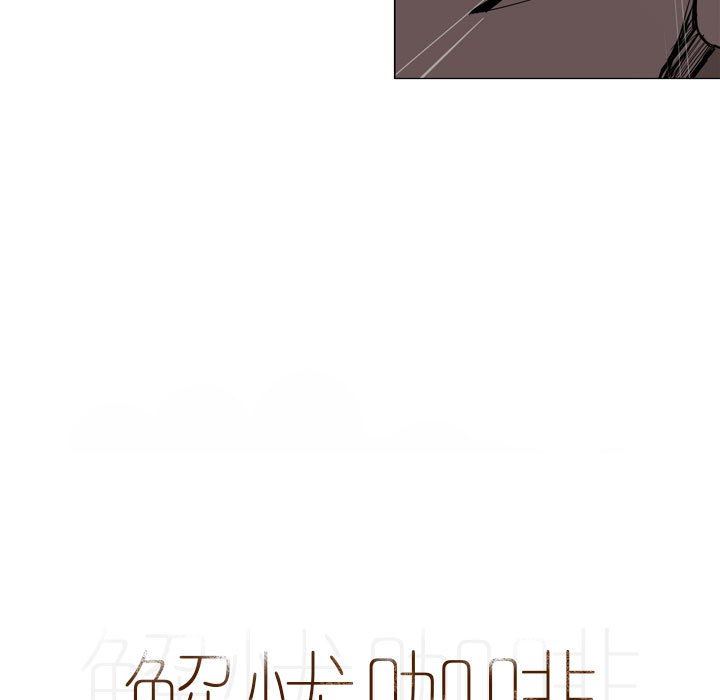 解忧咖啡第10话