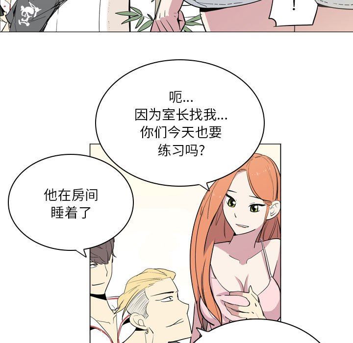 解忧咖啡第10话