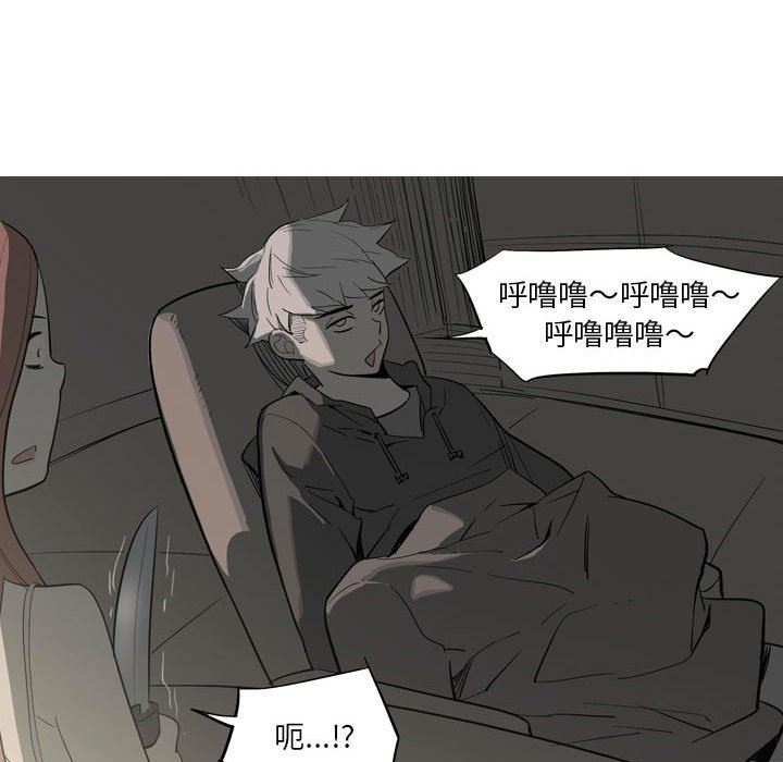 解憂咖啡第10話