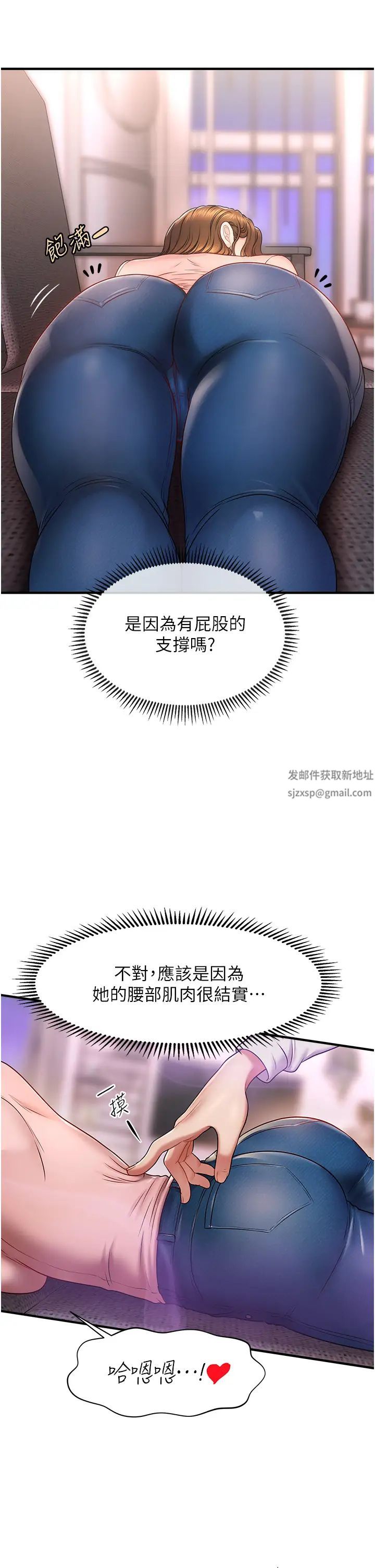 催眠撩法第1话-神秘的香氛蜡烛