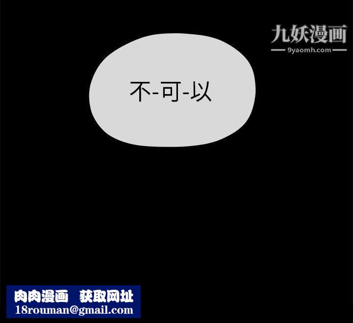 初恋情结第14话