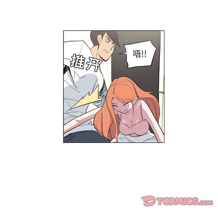 解忧咖啡第10话