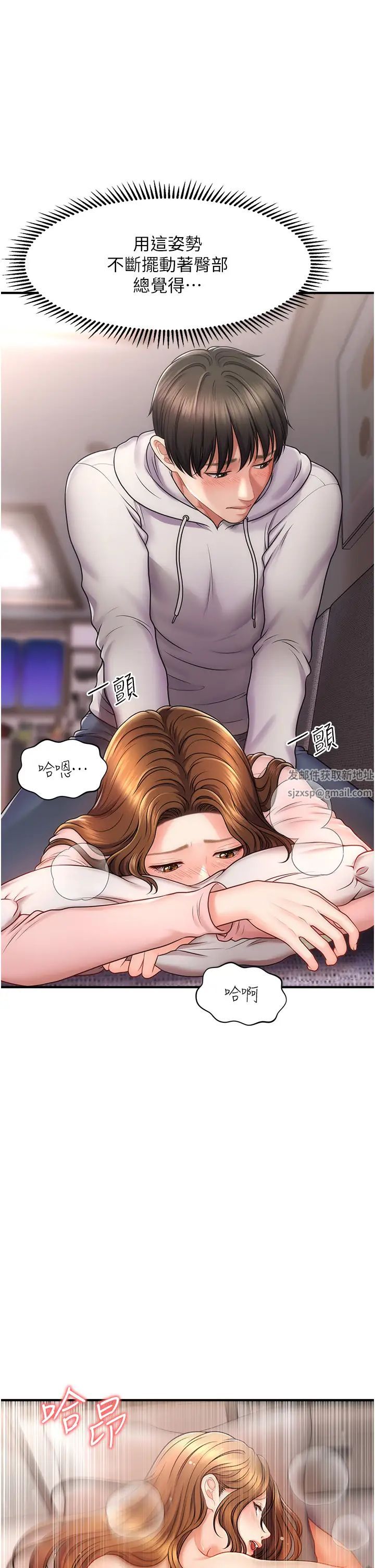 催眠撩法第1话-神秘的香氛蜡烛