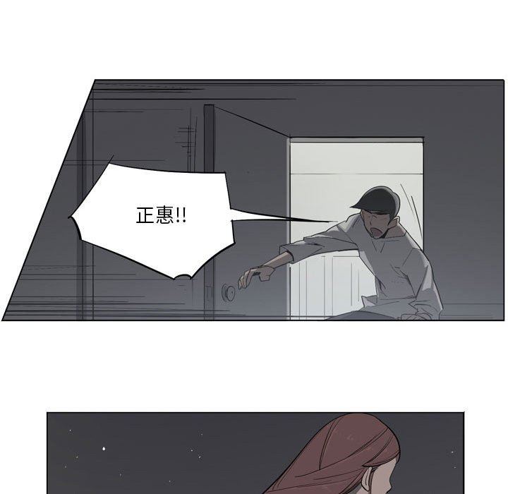 解忧咖啡第10话