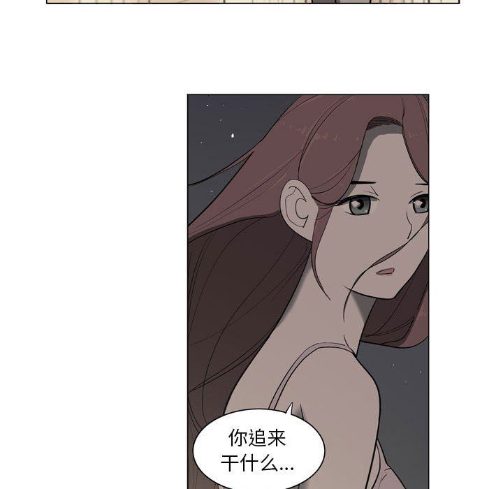 解忧咖啡第10话