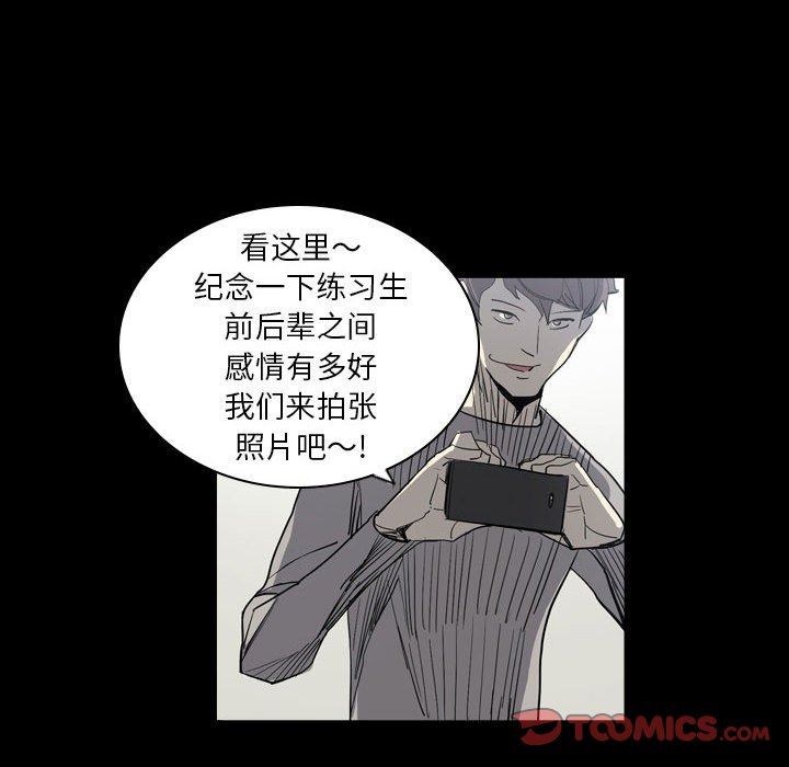 解忧咖啡第10话