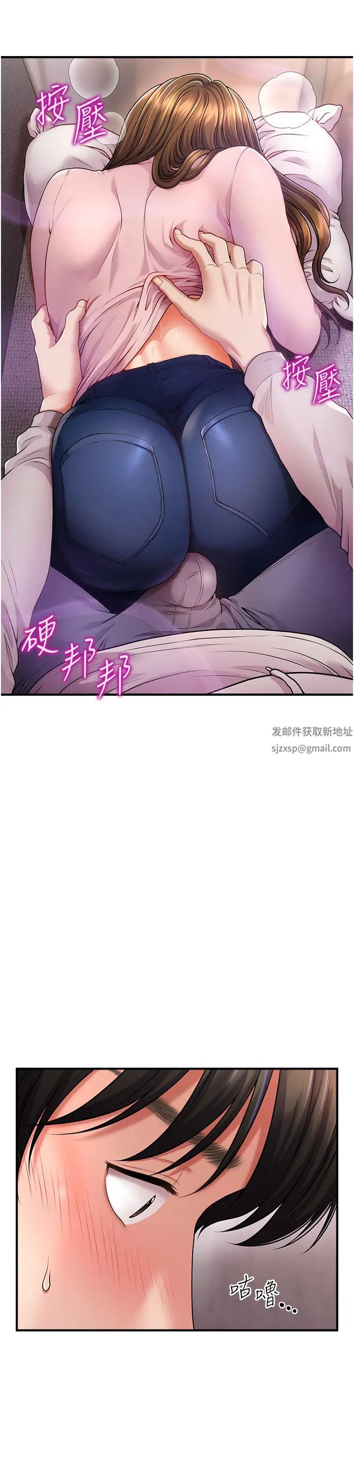 催眠撩法第2话-爽揉文琳姐的巨乳