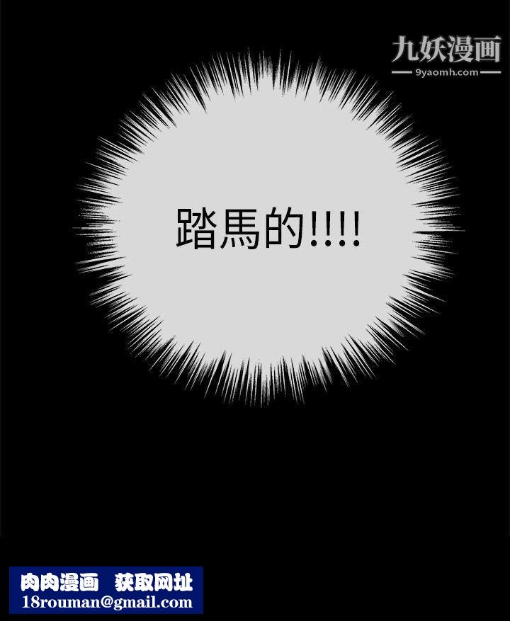 初恋情结第15话