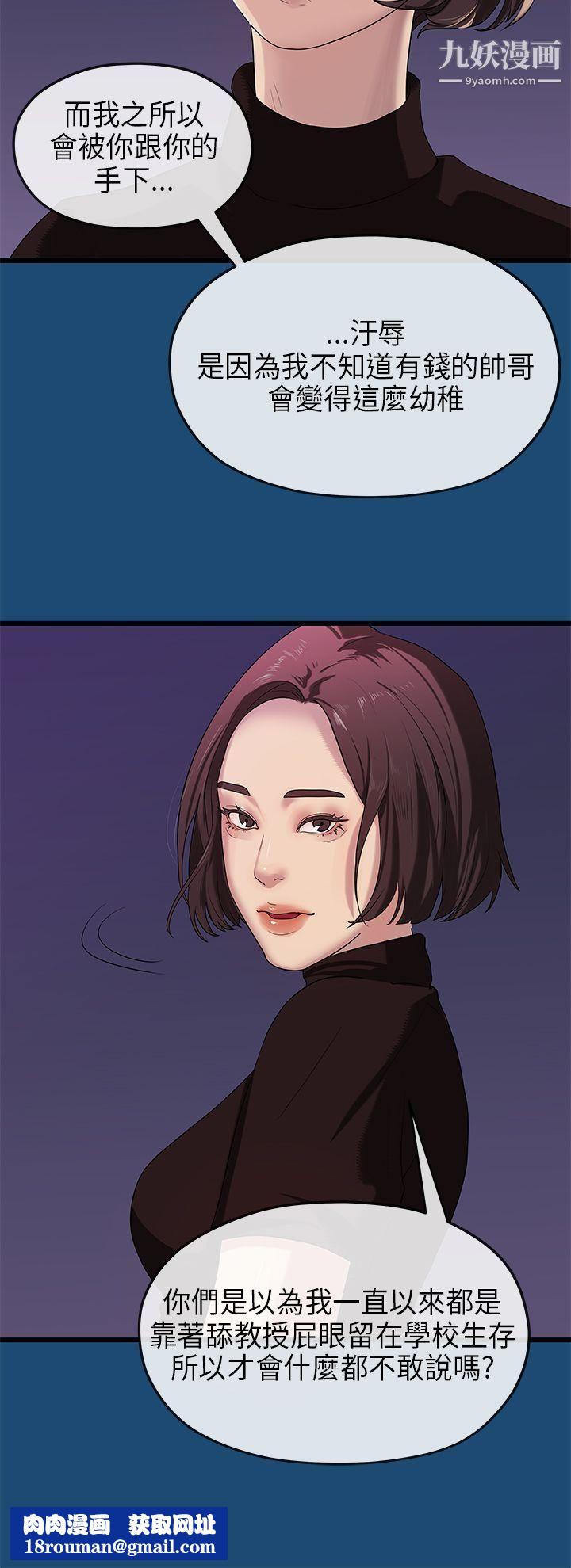 初恋情结第16话