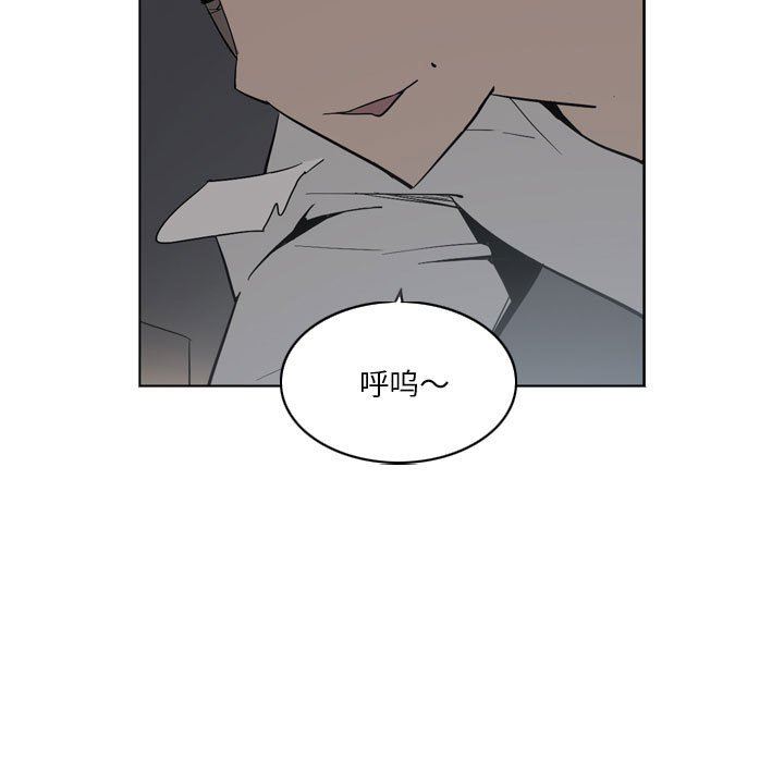 解忧咖啡第11话