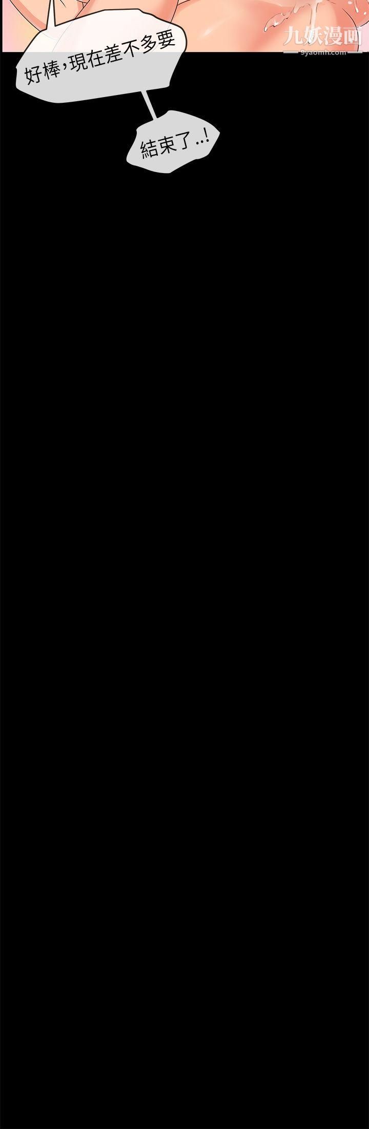 初恋情结第16话