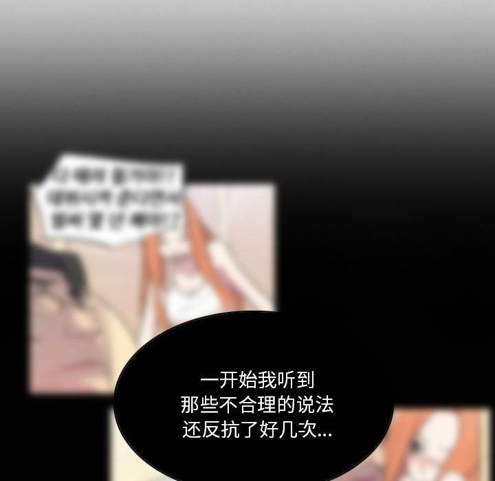 解忧咖啡第11话