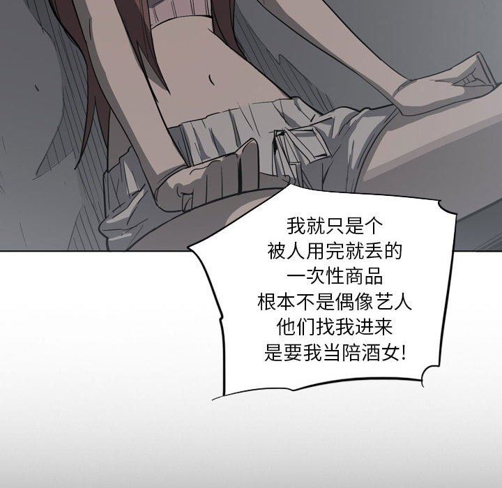 解忧咖啡第11话