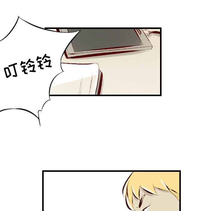 堕落城市第22话