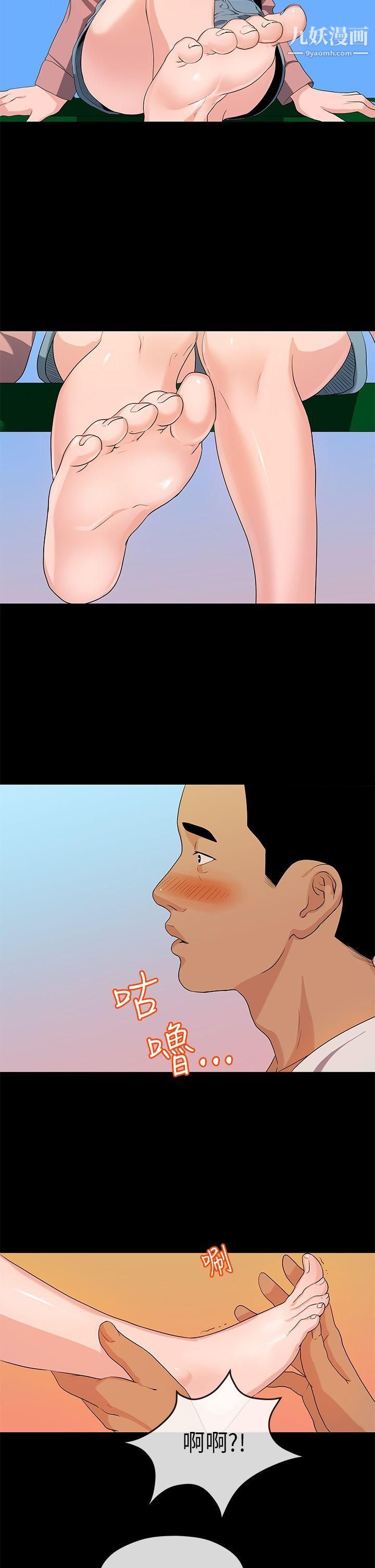 初戀情結第17話