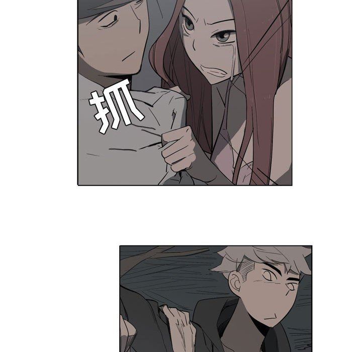 解忧咖啡第11话