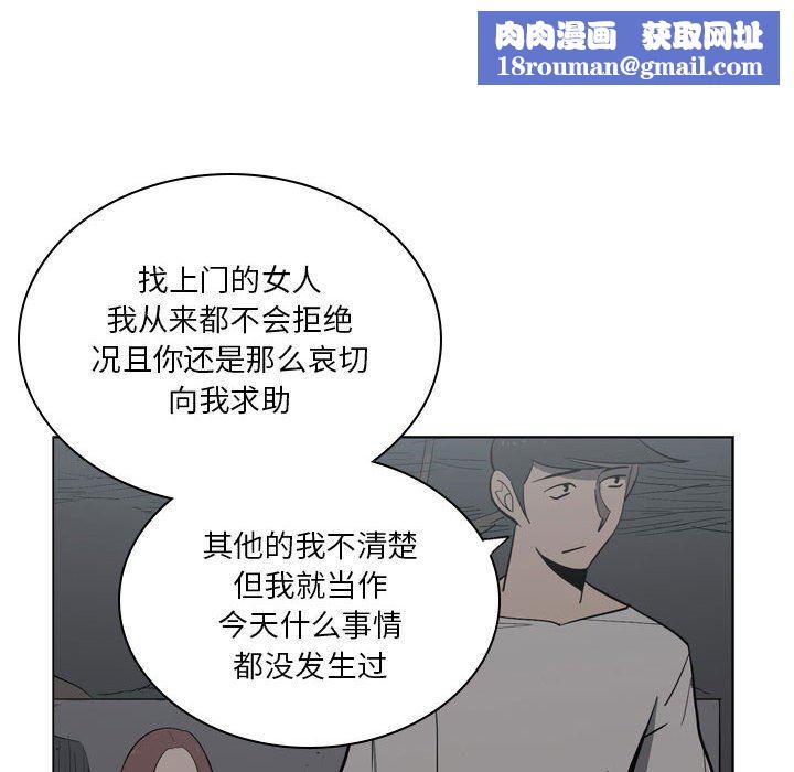 解忧咖啡第11话