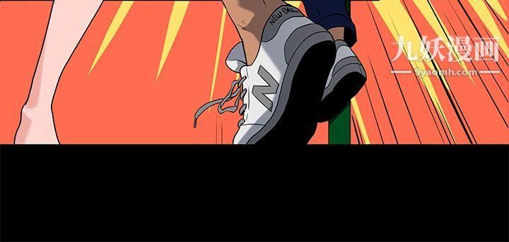 初戀情結第17話