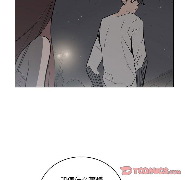 解憂咖啡第11話