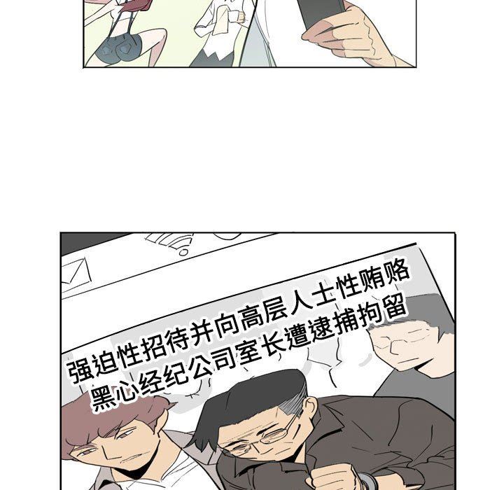 解忧咖啡第11话