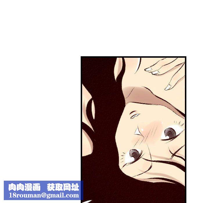 堕落城市第22话