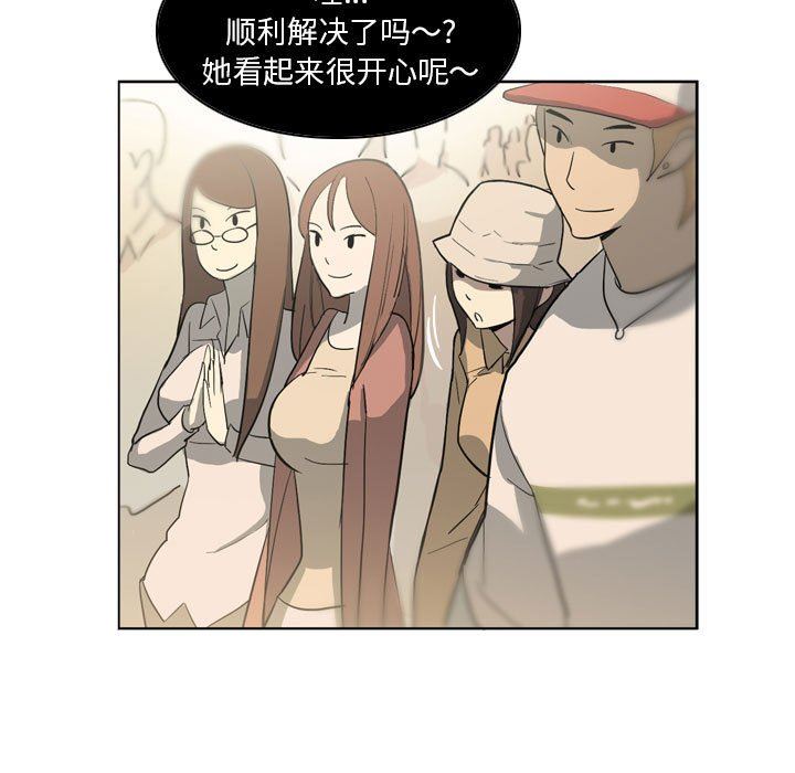 解忧咖啡第11话