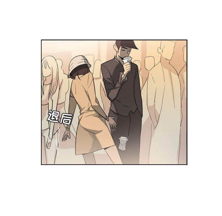 解忧咖啡第11话