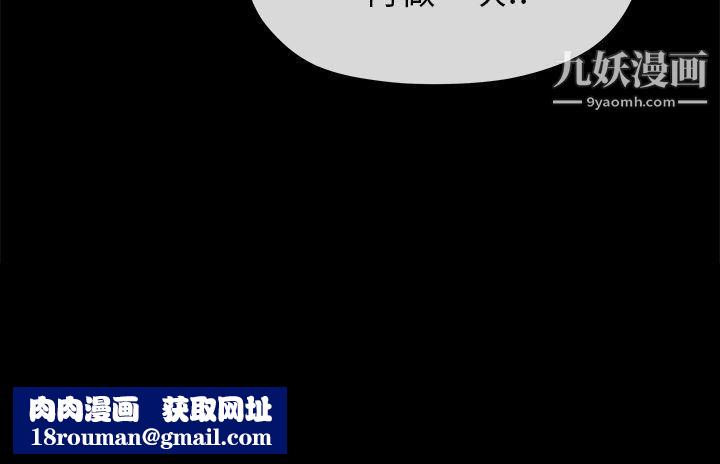 初恋情结第17话