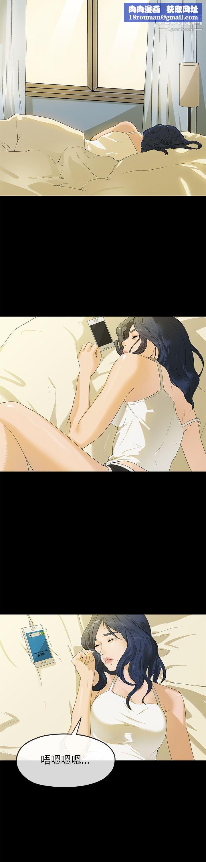 初恋情结第18话