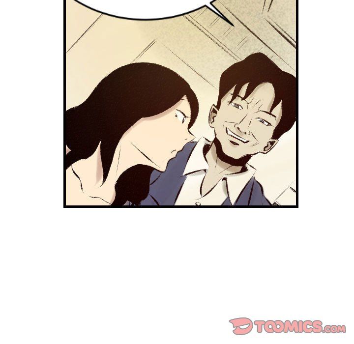 堕落城市第22話