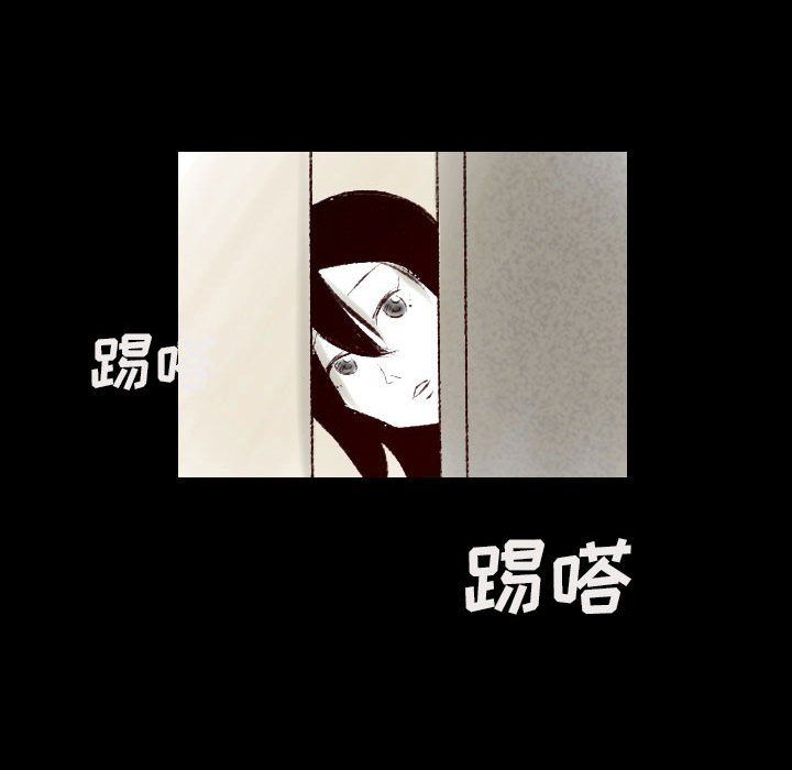 堕落城市第23話