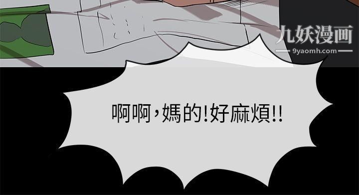 初戀情結第19話