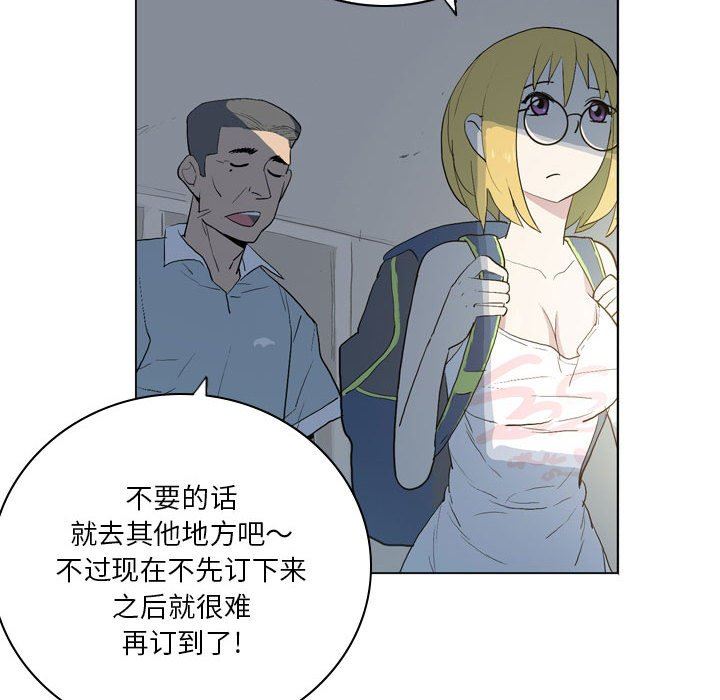 解忧咖啡第13话