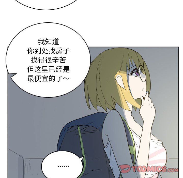 解忧咖啡第13话