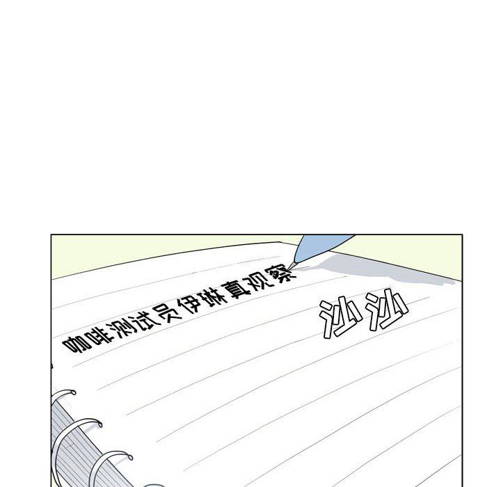 解忧咖啡第13话